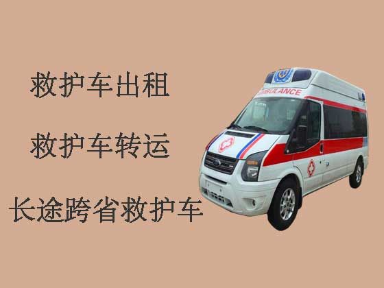 肇庆救护车出租电话-救护车出租多少钱